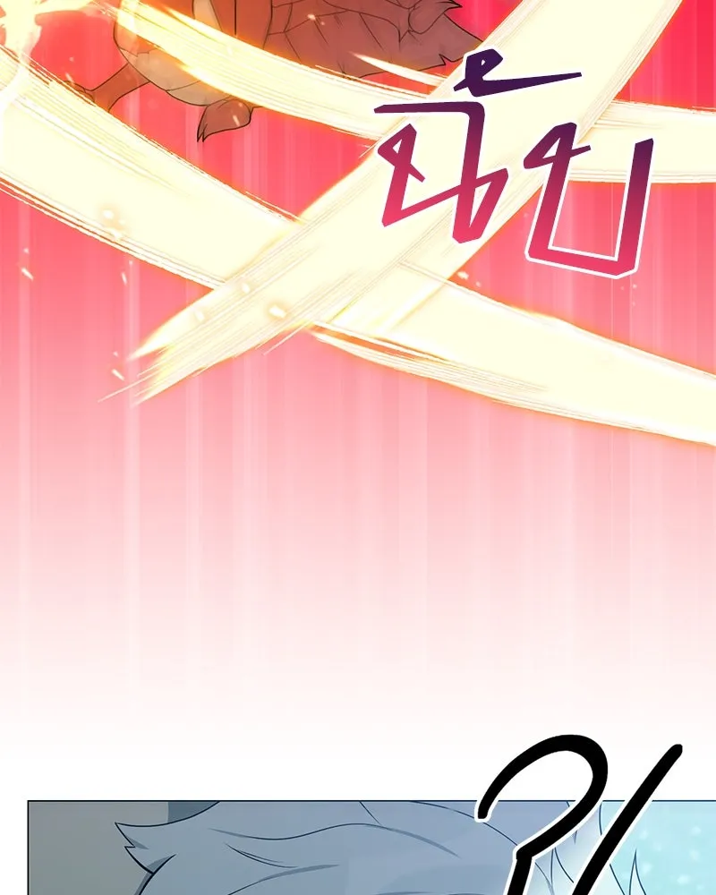 คนสวนโลกฮันเตอร์ ตอนที่ 42 รูปที่ 56