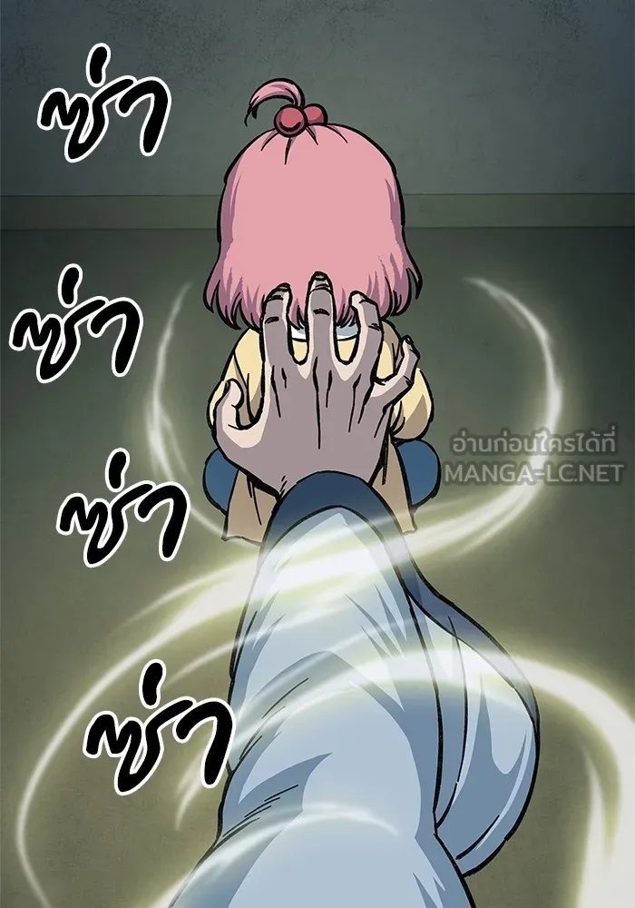 คุณปู่จอมยุทธกับหลานสาวสุดแกร่ง ตอนที่ 4 รูปที่ 123