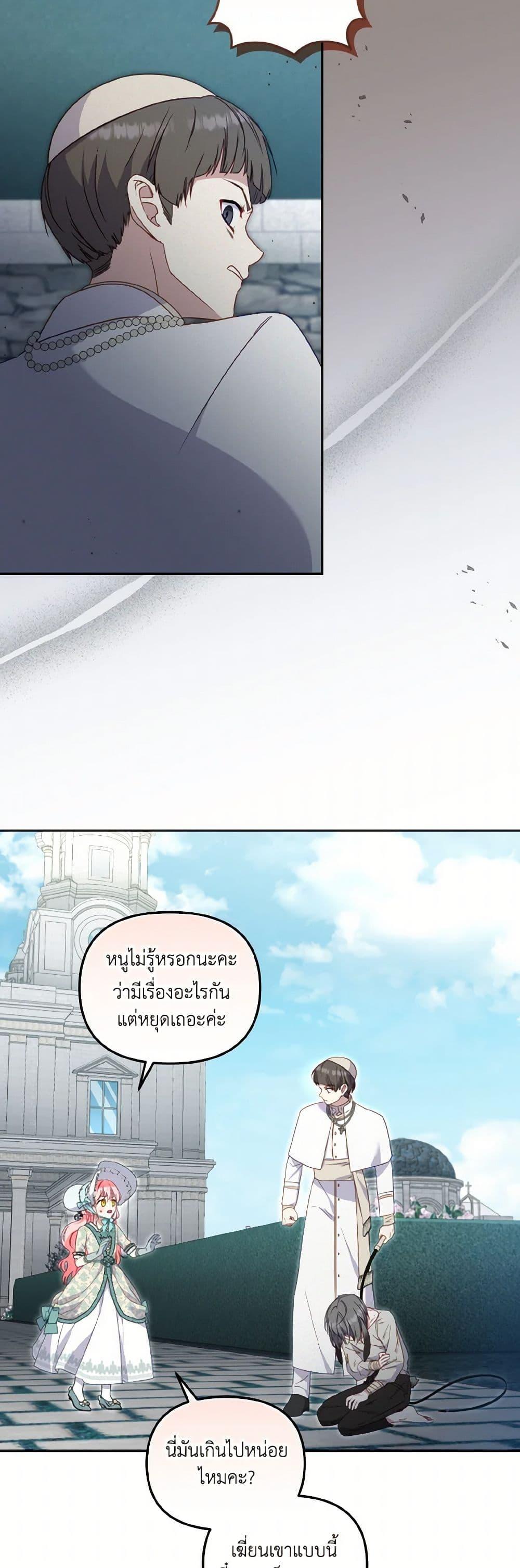 Manga-lc-com อ่านมังงะ อ่านการ์ตูน ออนไลน์ ฟรี I’m Being Raised by Villains ตอนที่ 1 2 3 4 5 6 7 8 9 10 11 12 13 14 ฟรี ไม่มีโฆษณา Manga-lc - อ่าน มังงะ อ่าน การ์ตูน ออนไลน์ อ่านมังงะ ฟรี
