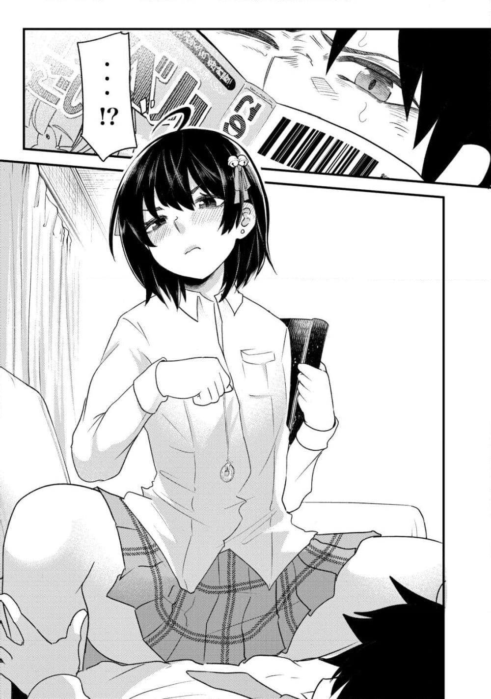 Manga-lc-com อ่านมังงะ อ่านการ์ตูน ออนไลน์ ฟรี My stepsister who says Go die go die to me every day, tries to hypnotize me to fall for her while I was sleeping…! ตอนที่ 1 2 3 4 5 6 7 8 9 10 11 12 13 14 ฟรี ไม่มีโฆษณา Manga-lc - อ่าน มังงะ อ่าน การ์ตูน ออนไลน์ อ่านมังงะ ฟรี