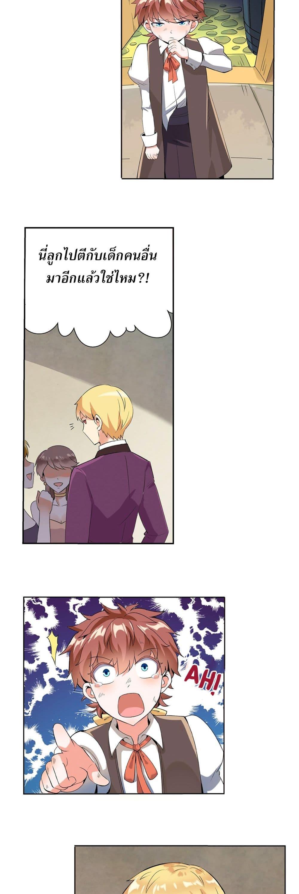 Manga-lc-com อ่านมังงะ อ่านการ์ตูน ออนไลน์ ฟรี The Demon King Who Lost His Job ตอนที่ 1 2 3 4 5 6 7 8 9 10 11 12 13 14 ฟรี ไม่มีโฆษณา Manga-lc - อ่าน มังงะ อ่าน การ์ตูน ออนไลน์ อ่านมังงะ ฟรี