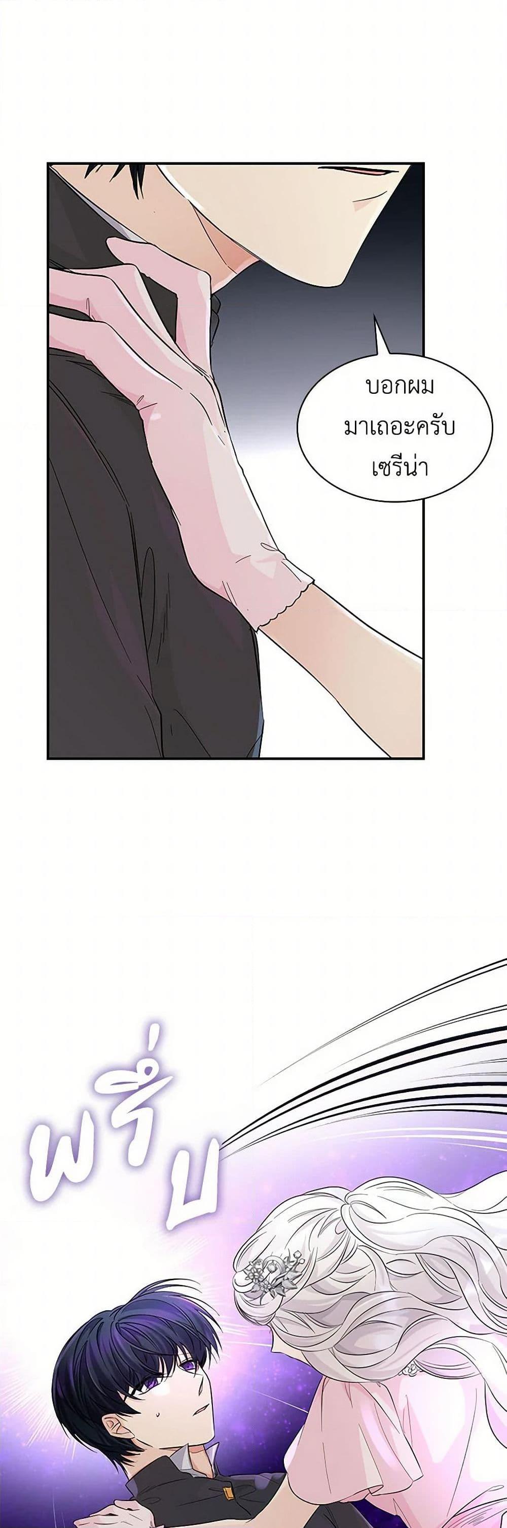 Manga-lc-com อ่านมังงะ อ่านการ์ตูน ออนไลน์ ฟรี Villains Behind the Curtains ตอนที่ 1 2 3 4 5 6 7 8 9 10 11 12 13 14 ฟรี ไม่มีโฆษณา Manga-lc - อ่าน มังงะ อ่าน การ์ตูน ออนไลน์ อ่านมังงะ ฟรี