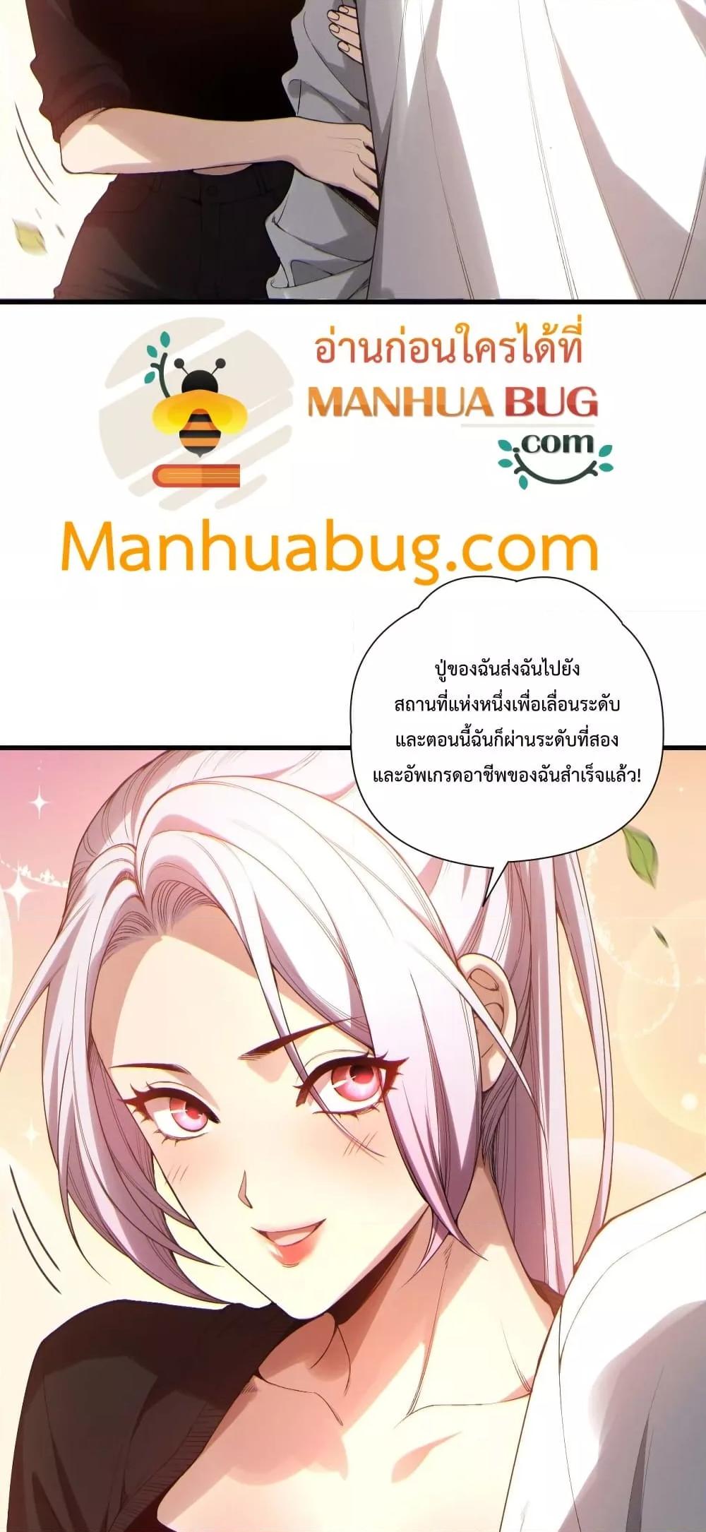 Manga-lc-com อ่านมังงะ อ่านการ์ตูน ออนไลน์ ฟรี NecromancerKin ตอนที่ 1 2 3 4 5 6 7 8 9 10 11 12 13 14 ฟรี ไม่มีโฆษณา Manga-lc - อ่าน มังงะ อ่าน การ์ตูน ออนไลน์ อ่านมังงะ ฟรี