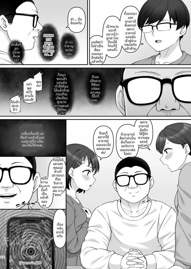 Doujin-Lc- อ่าน โดจิน มังฮวา เกาหลี ญี่ปุ่น จีน แปลไทย เรื่องราวความสัมพันธ์ในครอบครัวซาซากิ (Hiiragi Hajime) ตอนที่ 1 2 3 4 5 6 7 8 9 10 11 12 13 14 ฟรี ไม่มีโฆษณา อ่าน โดจิน Manhwa เกาหลี ญี่ปุ่น จีน เรามีครบ คัดมาให้เน้นๆ โดจิน 18+ รับประกันความฟินโดย  Doujin Lc