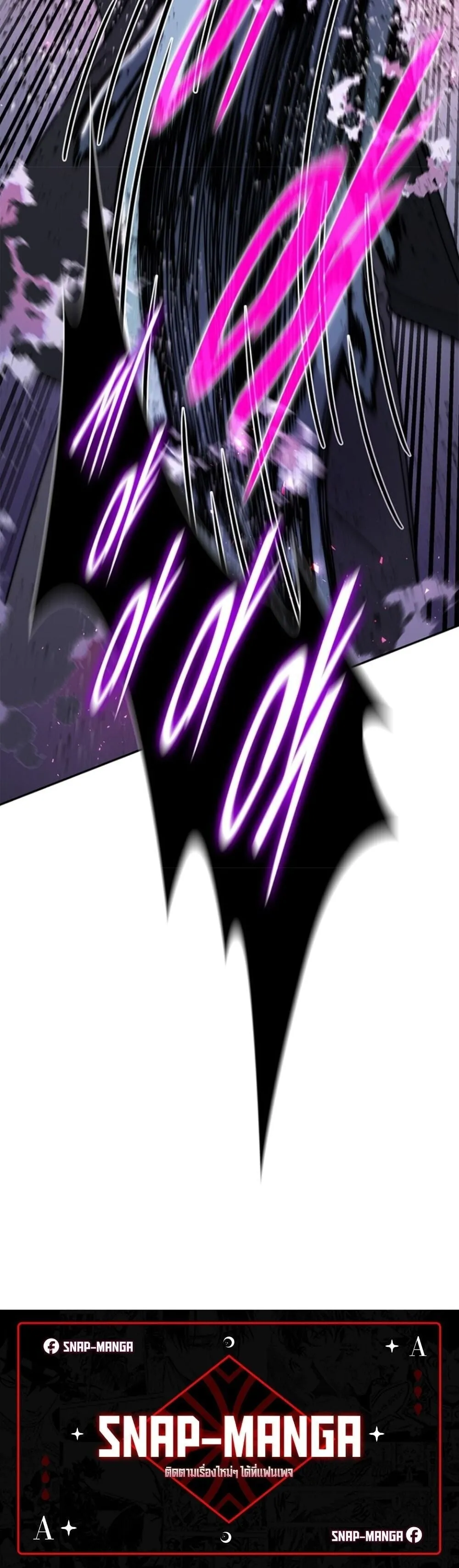 The 18-Year Old Demon King ตอนที่ ตอนที่ 24 รูปที่ 60