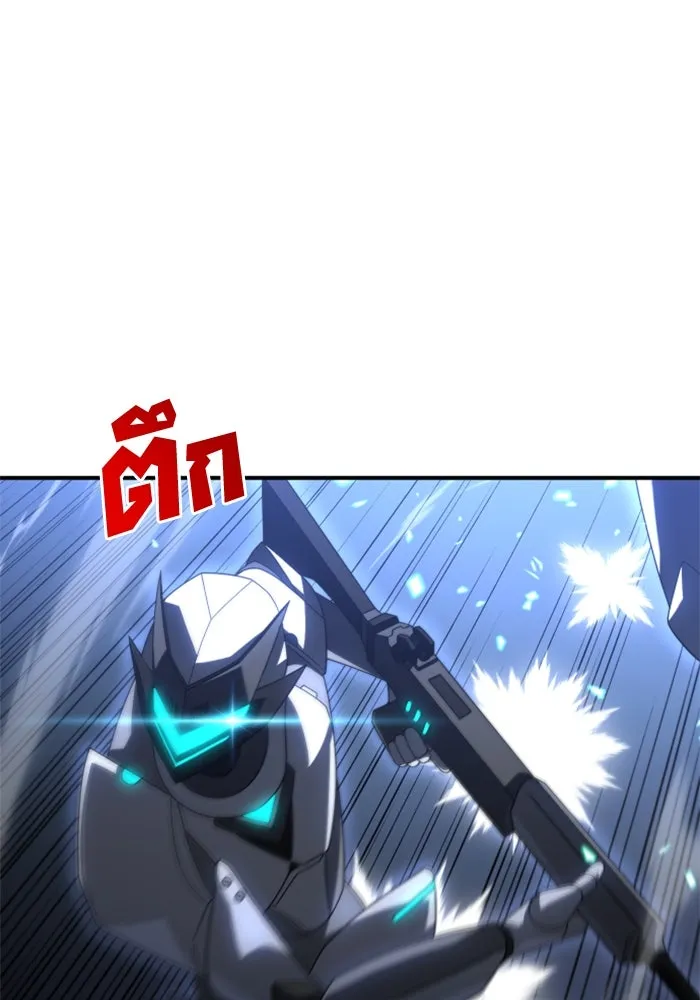 อดีตบอสหอคอย ตอนที่ 47 รูปที่ 143