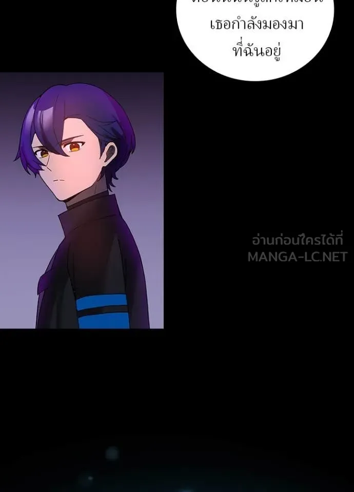 เป้าหมายครั้งที่ 2 ตอนที่ 66 รูปที่ 63