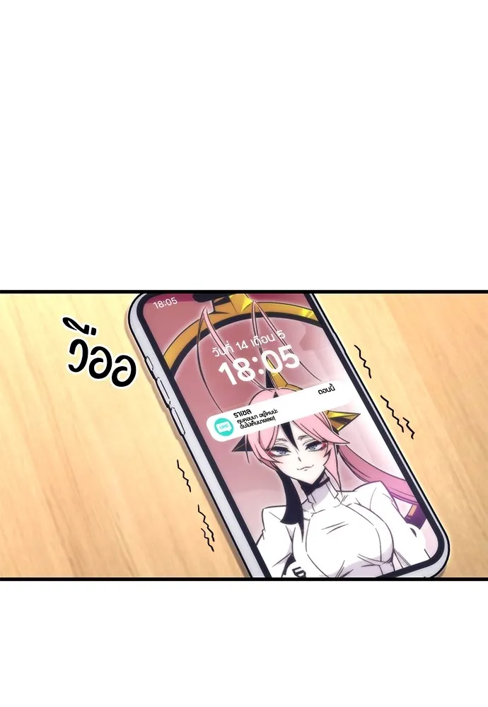 ชำแหละอะคาเดมีด้วยมีดแล่ปลา ตอนที่ 16 สอบกลางภาค (1) รูปที่ 64