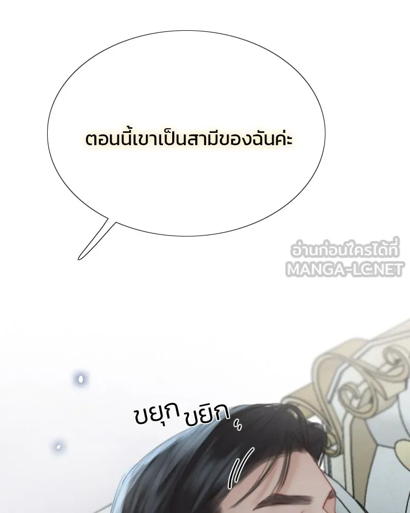 เซเรน่า ตอนที่ 49 รูปที่ 6