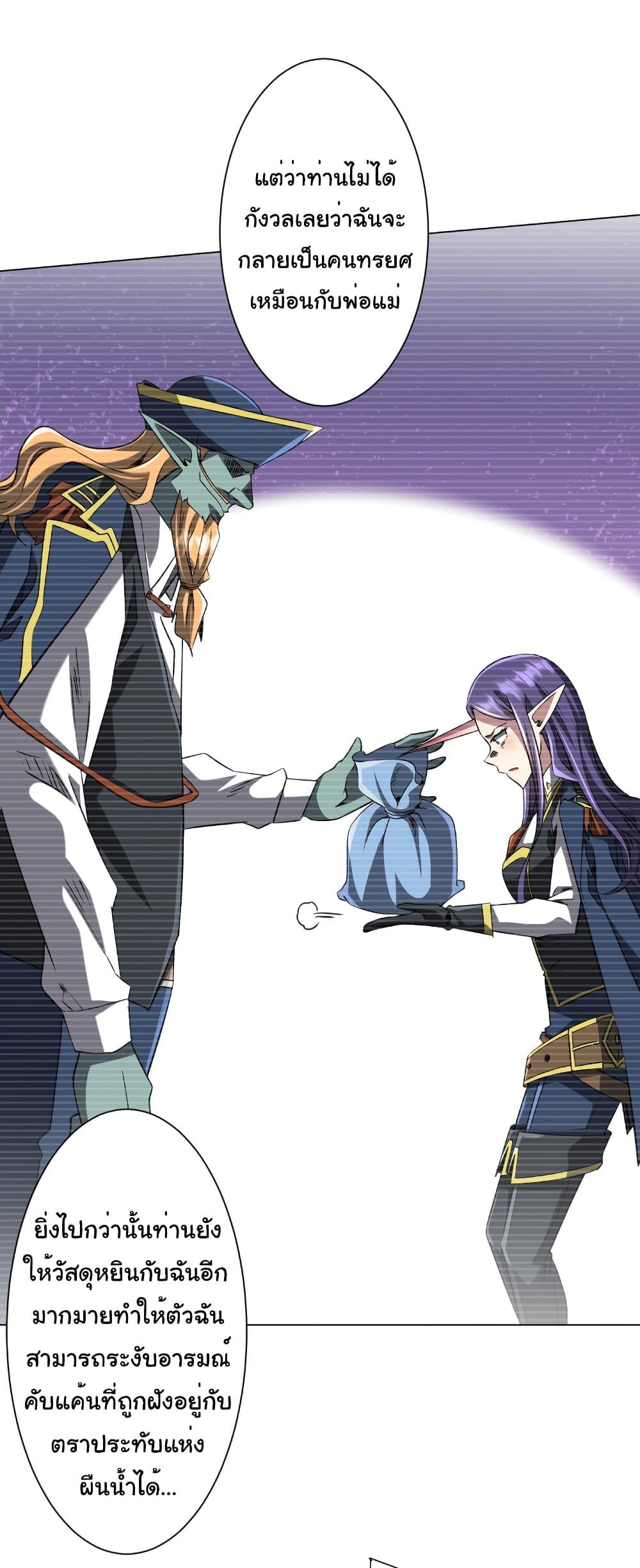 Manga-lc-com อ่านมังงะ อ่านการ์ตูน ออนไลน์ ฟรี Start with Trillions of Coins ตอนที่ 1 2 3 4 5 6 7 8 9 10 11 12 13 14 ฟรี ไม่มีโฆษณา Manga-lc - อ่าน มังงะ อ่าน การ์ตูน ออนไลน์ อ่านมังงะ ฟรี