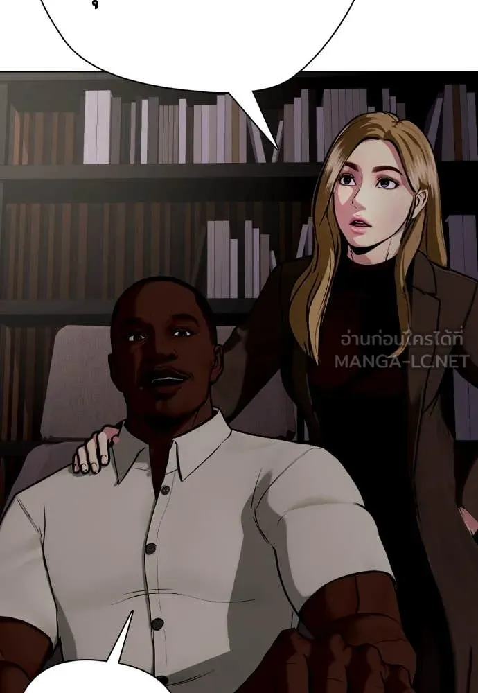 หมาหัวเน่า ตอนที่ 128 รูปที่ 127