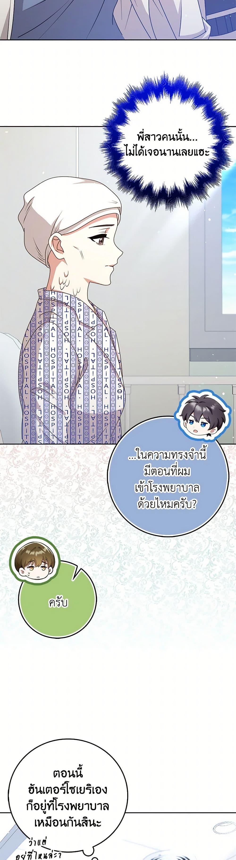 Manga-lc-com อ่านมังงะ อ่านการ์ตูน ออนไลน์ ฟรี The Dungeon’s Dying S-Class Lady ตอนที่ 1 2 3 4 5 6 7 8 9 10 11 12 13 14 ฟรี ไม่มีโฆษณา Manga-lc - อ่าน มังงะ อ่าน การ์ตูน ออนไลน์ อ่านมังงะ ฟรี