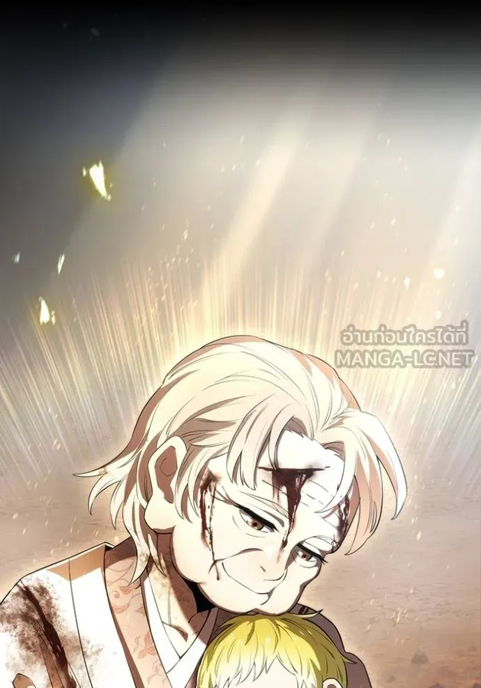ฮันเตอร์สกิลโกง ตอนที่ 40 รูปที่ 120
