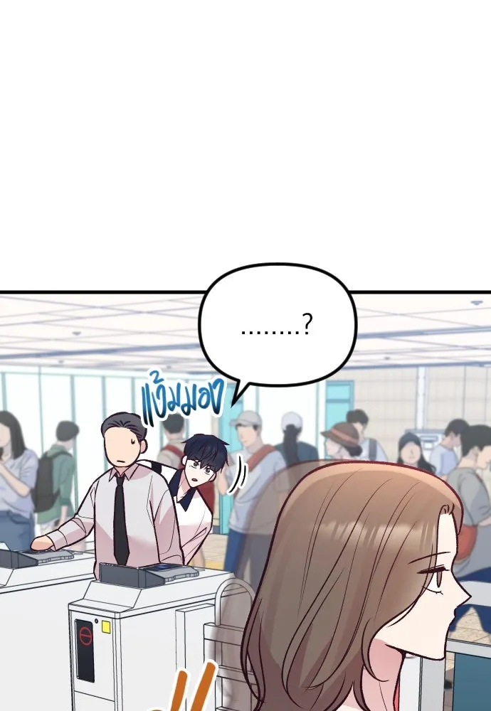 รักกันคนละครึ่งทาง ตอนที่ 33 รูปที่ 43