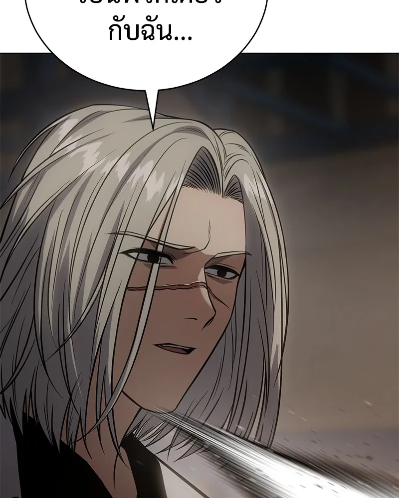 แบคXX ตอนที่ 24 รูปที่ 50