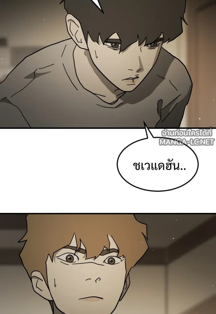 Manga-lc-com อ่านมังงะ อ่านการ์ตูน ออนไลน์ ฟรี วันดีคืนดี โซลก็ ตอนที่ 1 2 3 4 5 6 7 8 9 10 11 12 13 14 ฟรี ไม่มีโฆษณา Manga-lc - อ่าน มังงะ อ่าน การ์ตูน ออนไลน์ อ่านมังงะ ฟรี