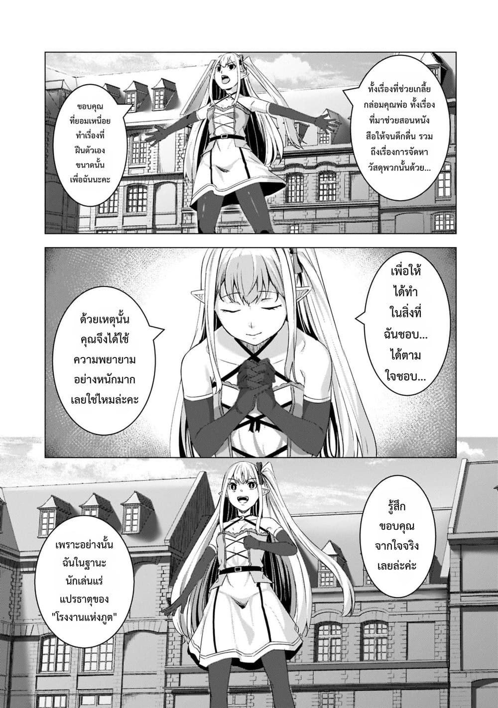 Manga-lc-com อ่านมังงะ อ่านการ์ตูน ออนไลน์ ฟรี Tsuihou Sareta S-kyuu Kanteishi wa Saikyou no Guild wo Tsuku ตอนที่ 1 2 3 4 5 6 7 8 9 10 11 12 13 14 ฟรี ไม่มีโฆษณา Manga-lc - อ่าน มังงะ อ่าน การ์ตูน ออนไลน์ อ่านมังงะ ฟรี