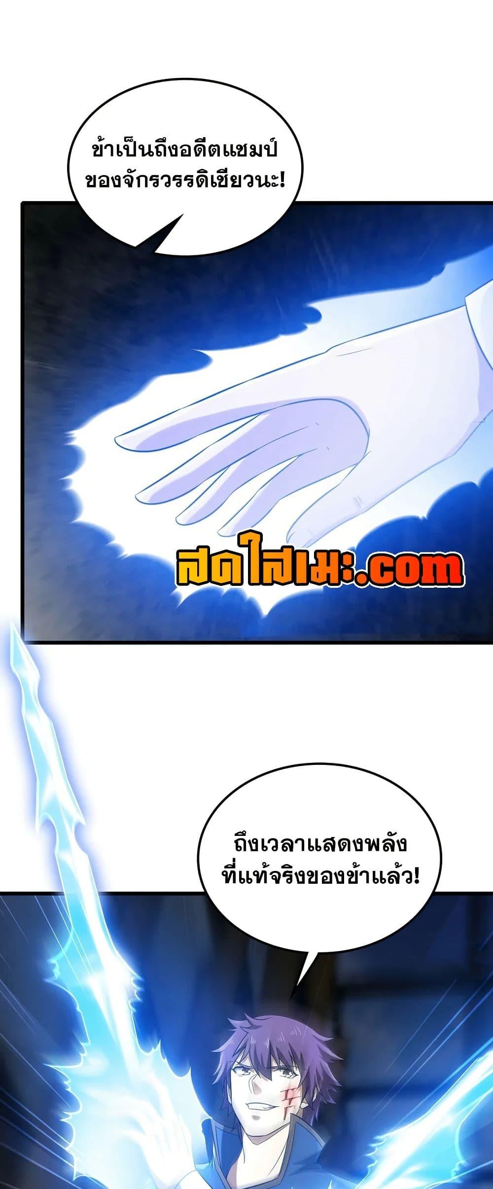 Manga-lc-com อ่านมังงะ อ่านการ์ตูน ออนไลน์ ฟรี My Wife is a Demon Queen ตอนที่ 1 2 3 4 5 6 7 8 9 10 11 12 13 14 ฟรี ไม่มีโฆษณา Manga-lc - อ่าน มังงะ อ่าน การ์ตูน ออนไลน์ อ่านมังงะ ฟรี