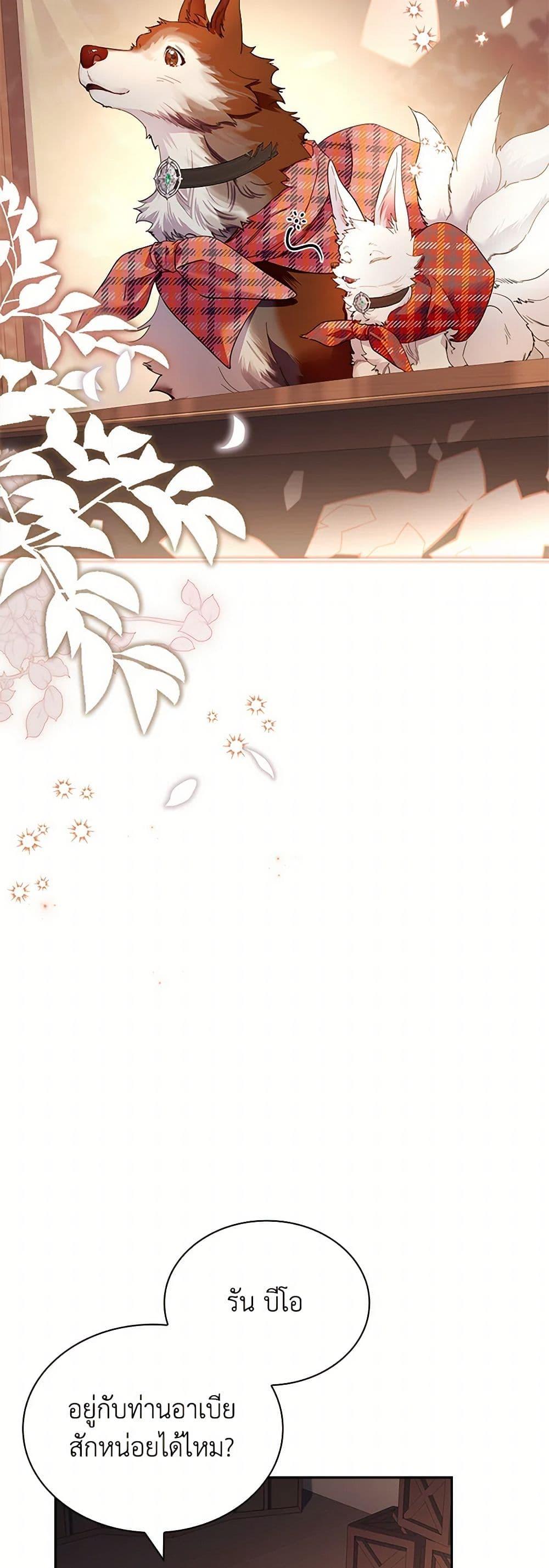 Manga-lc-com อ่านมังงะ อ่านการ์ตูน ออนไลน์ ฟรี I Raised the Nine-Tailed Fox Wrongly ตอนที่ 1 2 3 4 5 6 7 8 9 10 11 12 13 14 ฟรี ไม่มีโฆษณา Manga-lc - อ่าน มังงะ อ่าน การ์ตูน ออนไลน์ อ่านมังงะ ฟรี