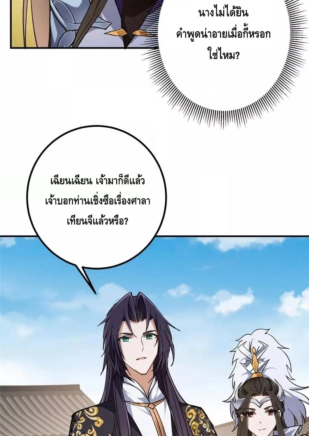 Manga-lc-com อ่านมังงะ อ่านการ์ตูน ออนไลน์ ฟรี KeepALowProf ตอนที่ 1 2 3 4 5 6 7 8 9 10 11 12 13 14 ฟรี ไม่มีโฆษณา Manga-lc - อ่าน มังงะ อ่าน การ์ตูน ออนไลน์ อ่านมังงะ ฟรี