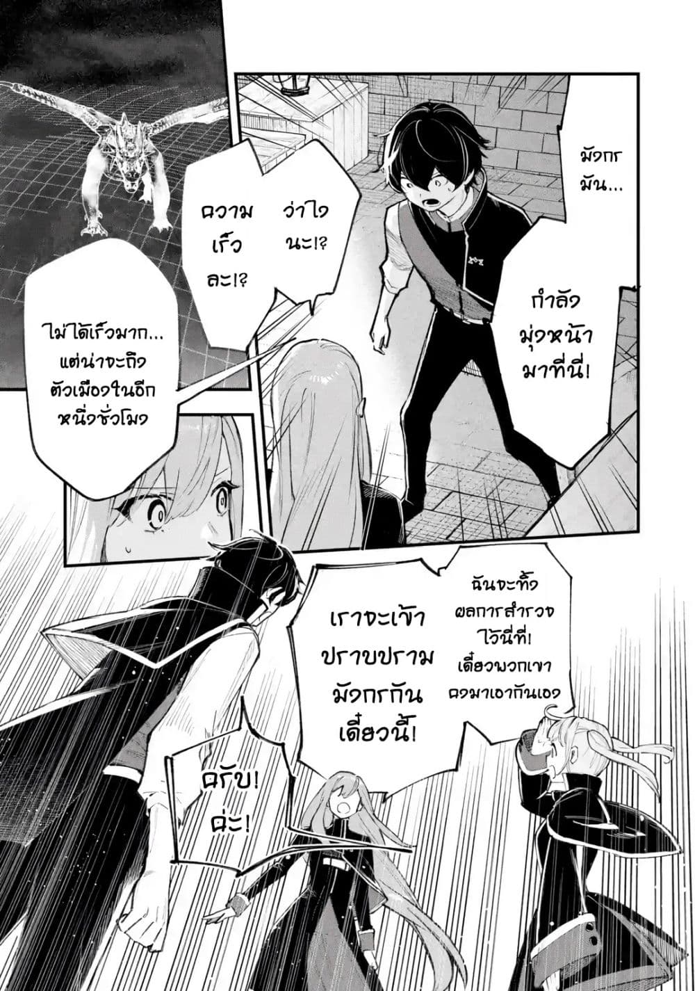 Manga-lc-com อ่านมังงะ อ่านการ์ตูน ออนไลน์ ฟรี Maryoku Zero no Saikyou Kenja Mahou Riron o Kiwametara Sekai ตอนที่ 1 2 3 4 5 6 7 8 9 10 11 12 13 14 ฟรี ไม่มีโฆษณา Manga-lc - อ่าน มังงะ อ่าน การ์ตูน ออนไลน์ อ่านมังงะ ฟรี