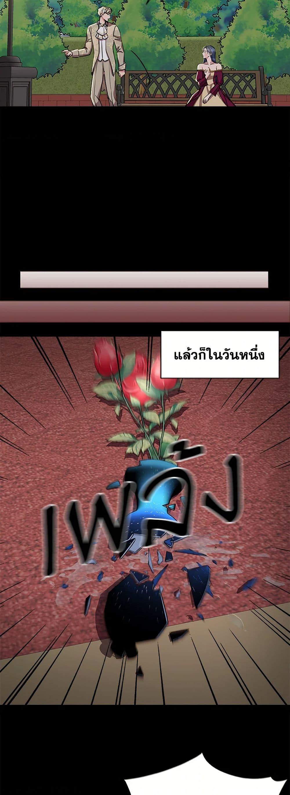 Manga-lc-com อ่านมังงะ อ่านการ์ตูน ออนไลน์ ฟรี I Wasn’t the Cinderella ตอนที่ 1 2 3 4 5 6 7 8 9 10 11 12 13 14 ฟรี ไม่มีโฆษณา Manga-lc - อ่าน มังงะ อ่าน การ์ตูน ออนไลน์ อ่านมังงะ ฟรี