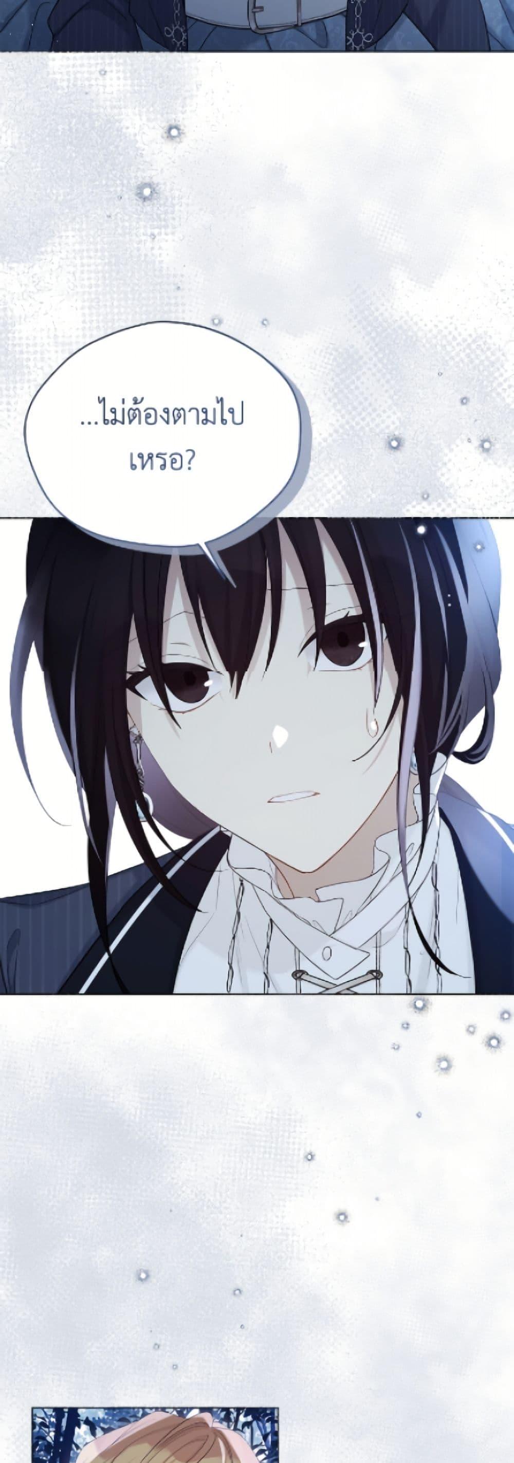 Manga-lc-com อ่านมังงะ อ่านการ์ตูน ออนไลน์ ฟรี The Viridescent Crown ตอนที่ 1 2 3 4 5 6 7 8 9 10 11 12 13 14 ฟรี ไม่มีโฆษณา Manga-lc - อ่าน มังงะ อ่าน การ์ตูน ออนไลน์ อ่านมังงะ ฟรี