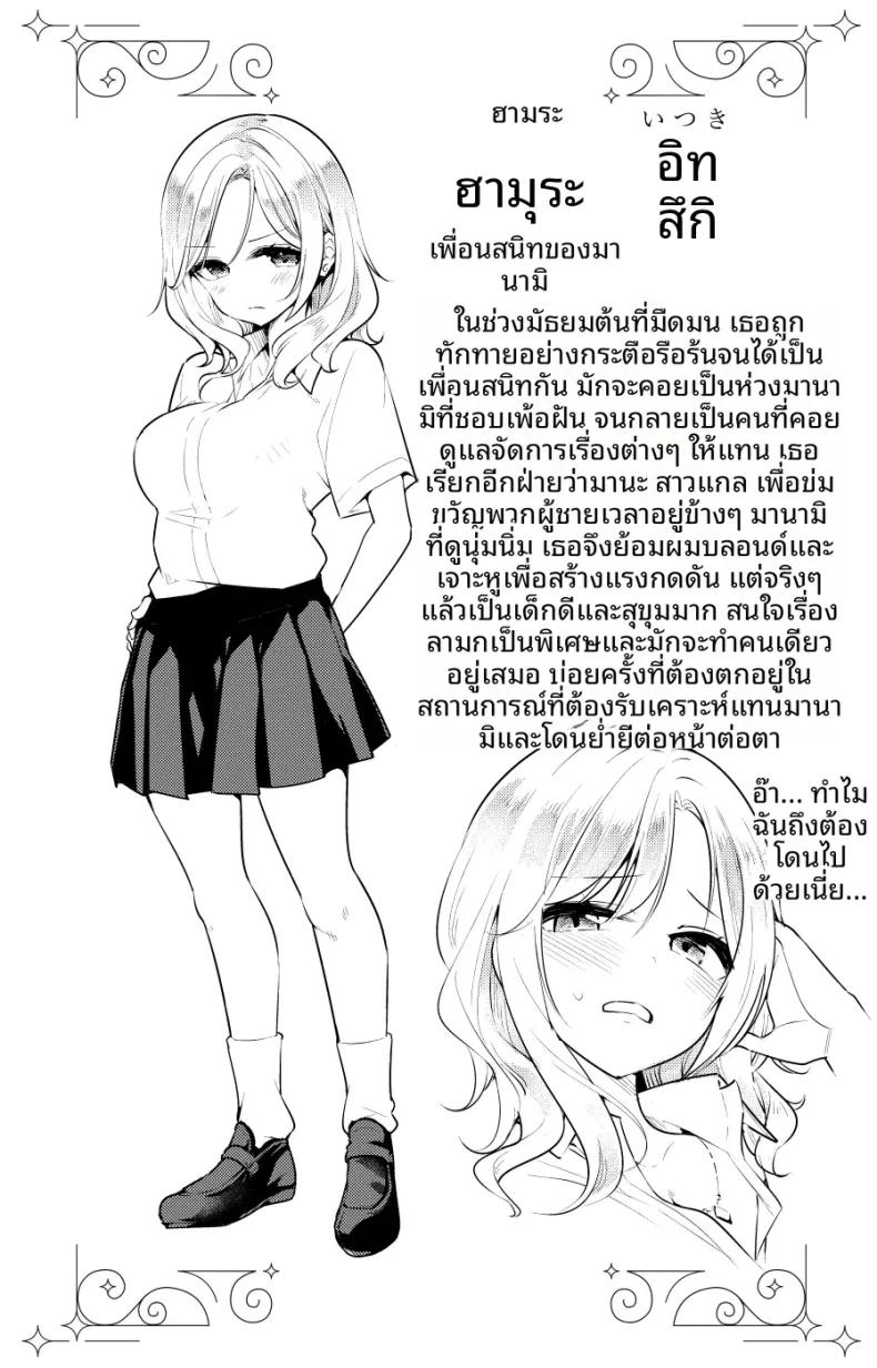 Doujin-Lc- อ่าน โดจิน มังฮวา เกาหลี ญี่ปุ่น จีน แปลไทย จู่ๆก็มีผู้หญิงกับเพื่อนสมัยเด็กมาปรากฏตัวที่ประตูบ้าน (Chada) ตอนที่ 1 2 3 4 5 6 7 8 9 10 11 12 13 14 ฟรี ไม่มีโฆษณา อ่าน โดจิน Manhwa เกาหลี ญี่ปุ่น จีน เรามีครบ คัดมาให้เน้นๆ โดจิน 18+ รับประกันความฟินโดย  Doujin Lc