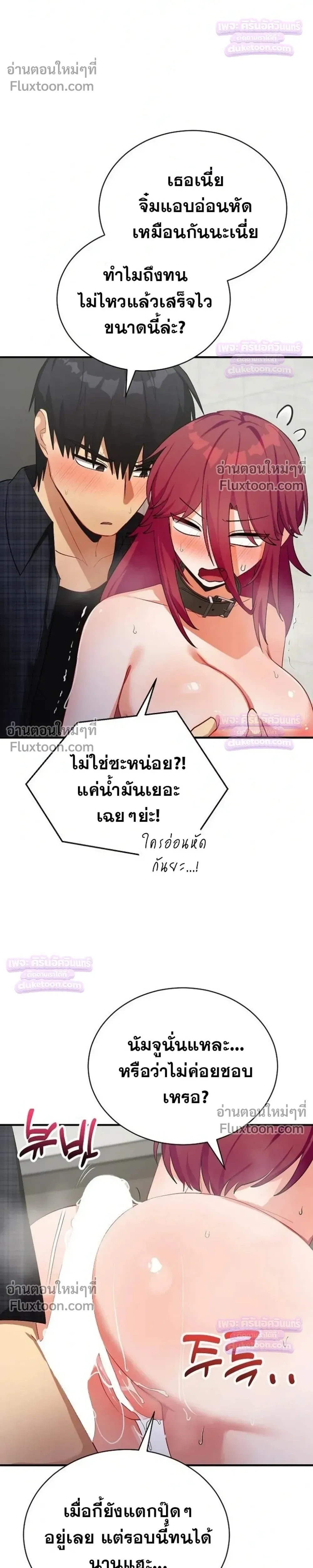 Doujin-Lc- อ่าน โดจิน มังฮวา เกาหลี ญี่ปุ่น จีน แปลไทย Saving My Magical Girl สาวน้อยเวทมนตร์ชอบโชว์ ตอนที่ 1 2 3 4 5 6 7 8 9 10 11 12 13 14 ฟรี ไม่มีโฆษณา อ่าน โดจิน Manhwa เกาหลี ญี่ปุ่น จีน เรามีครบ คัดมาให้เน้นๆ โดจิน 18+ รับประกันความฟินโดย  Doujin Lc