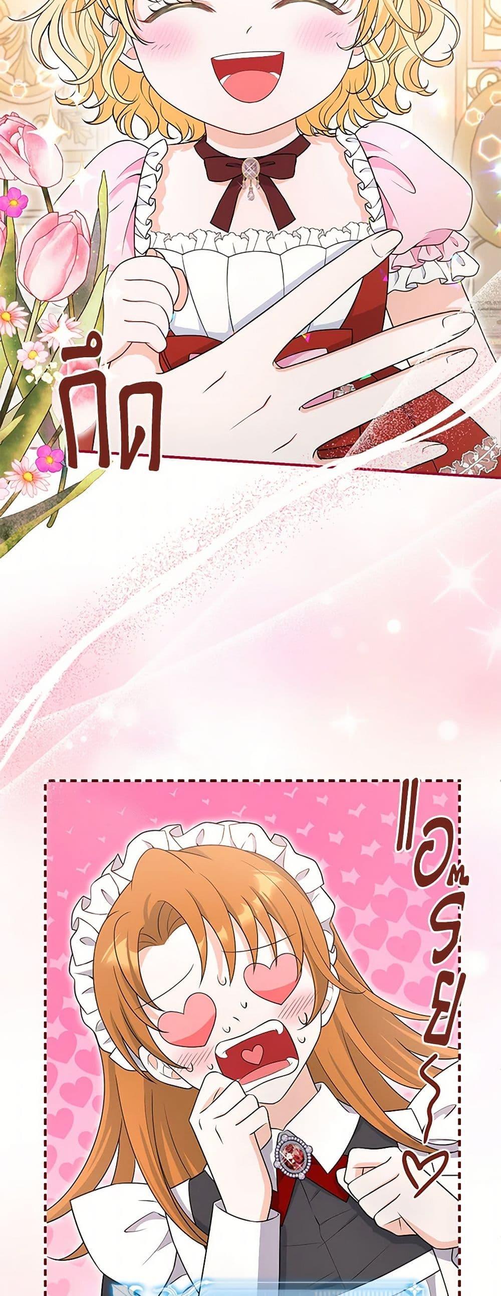 Manga-lc-com อ่านมังงะ อ่านการ์ตูน ออนไลน์ ฟรี The S-Class Baby Princess Is Too Powerful ตอนที่ 1 2 3 4 5 6 7 8 9 10 11 12 13 14 ฟรี ไม่มีโฆษณา Manga-lc - อ่าน มังงะ อ่าน การ์ตูน ออนไลน์ อ่านมังงะ ฟรี