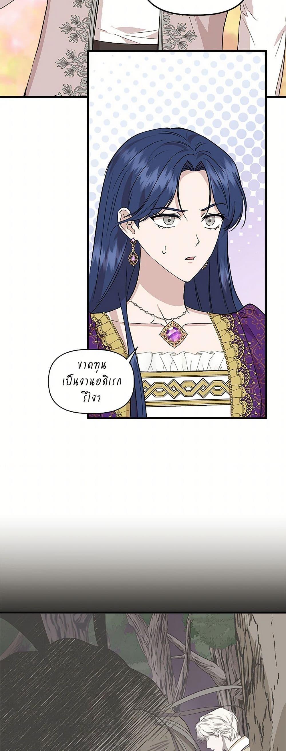 Manga-lc-com อ่านมังงะ อ่านการ์ตูน ออนไลน์ ฟรี I Wasn’t the Cinderella ตอนที่ 1 2 3 4 5 6 7 8 9 10 11 12 13 14 ฟรี ไม่มีโฆษณา Manga-lc - อ่าน มังงะ อ่าน การ์ตูน ออนไลน์ อ่านมังงะ ฟรี