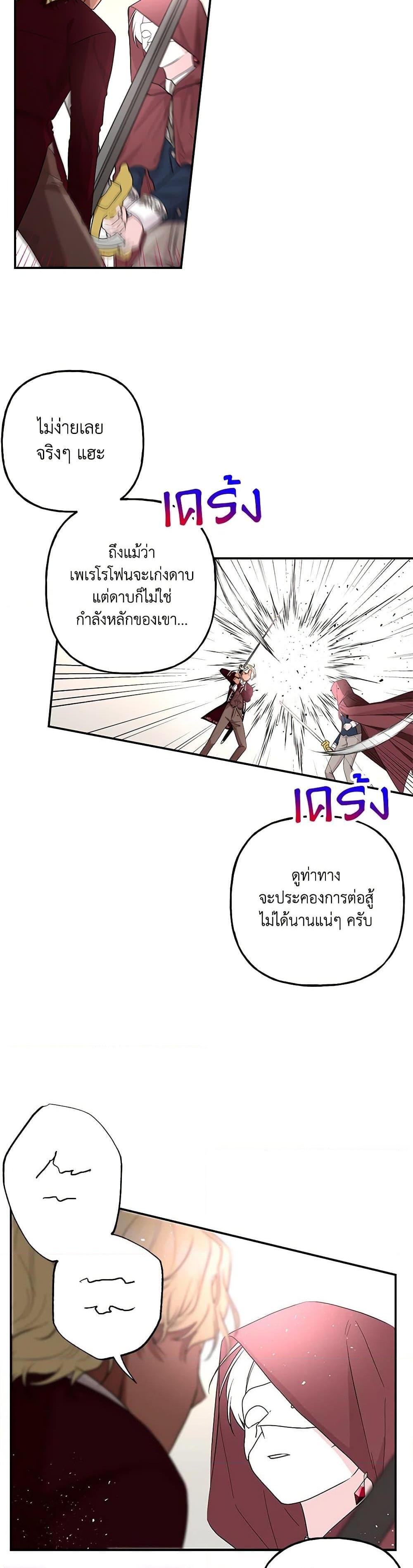 Manga-lc-com อ่านมังงะ อ่านการ์ตูน ออนไลน์ ฟรี Daughter of the Archmage ตอนที่ 1 2 3 4 5 6 7 8 9 10 11 12 13 14 ฟรี ไม่มีโฆษณา Manga-lc - อ่าน มังงะ อ่าน การ์ตูน ออนไลน์ อ่านมังงะ ฟรี