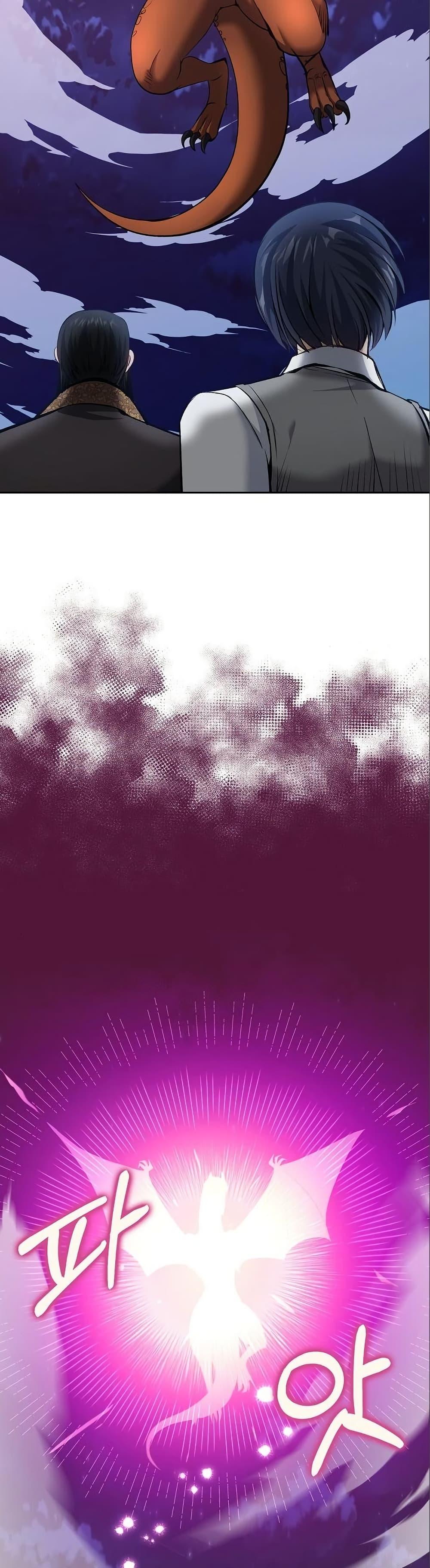 Manga-lc-com อ่านมังงะ อ่านการ์ตูน ออนไลน์ ฟรี Kill the Emperor ตอนที่ 1 2 3 4 5 6 7 8 9 10 11 12 13 14 ฟรี ไม่มีโฆษณา Manga-lc - อ่าน มังงะ อ่าน การ์ตูน ออนไลน์ อ่านมังงะ ฟรี