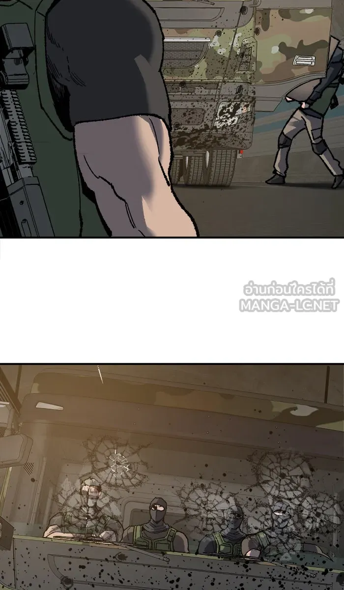 ยอดคนเลเวลทะลุ ตอนที่ 27 เล่นเงา รูปที่ 102