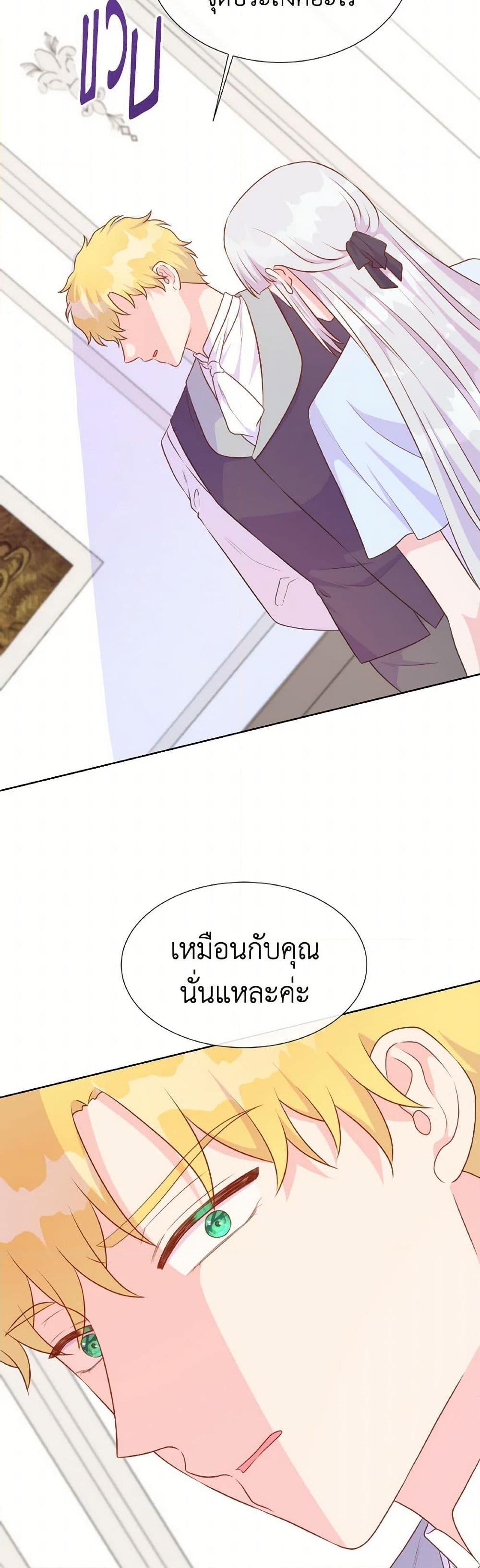 Manga-lc-com อ่านมังงะ อ่านการ์ตูน ออนไลน์ ฟรี Don’t Trust the Female Lead ตอนที่ 1 2 3 4 5 6 7 8 9 10 11 12 13 14 ฟรี ไม่มีโฆษณา Manga-lc - อ่าน มังงะ อ่าน การ์ตูน ออนไลน์ อ่านมังงะ ฟรี