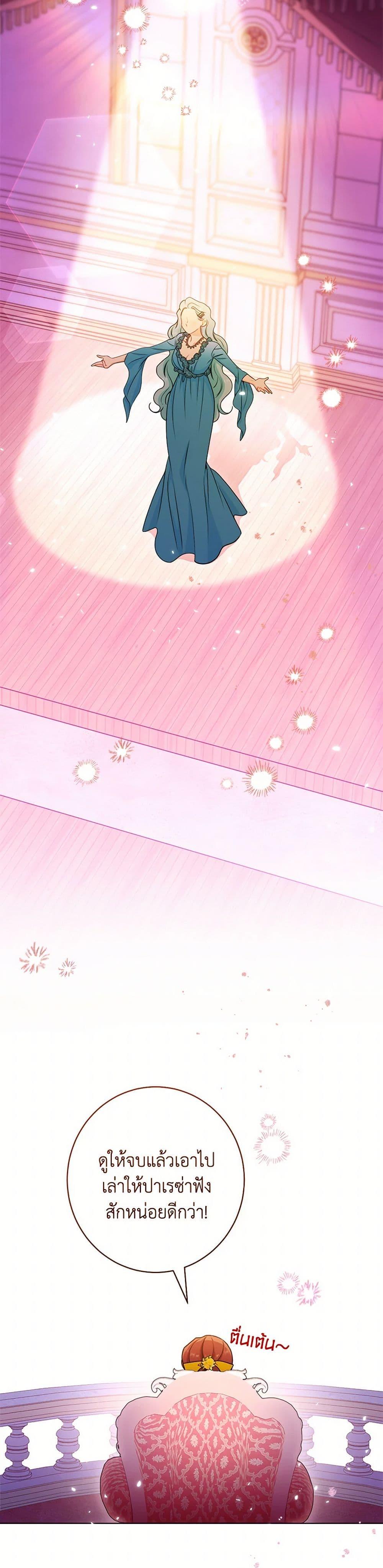 Manga-lc-com อ่านมังงะ อ่านการ์ตูน ออนไลน์ ฟรี The Villainess Empress’s Attendant ตอนที่ 1 2 3 4 5 6 7 8 9 10 11 12 13 14 ฟรี ไม่มีโฆษณา Manga-lc - อ่าน มังงะ อ่าน การ์ตูน ออนไลน์ อ่านมังงะ ฟรี