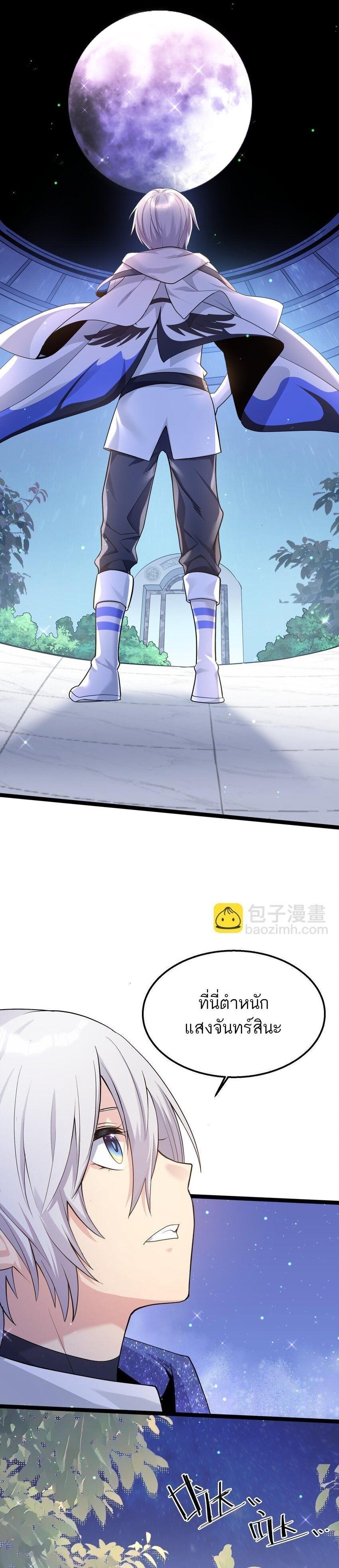 Manga-lc-com อ่านมังงะ อ่านการ์ตูน ออนไลน์ ฟรี I Look Too Much Like The Boss And The World Actually Believes It ตอนที่ 1 2 3 4 5 6 7 8 9 10 11 12 13 14 ฟรี ไม่มีโฆษณา Manga-lc - อ่าน มังงะ อ่าน การ์ตูน ออนไลน์ อ่านมังงะ ฟรี