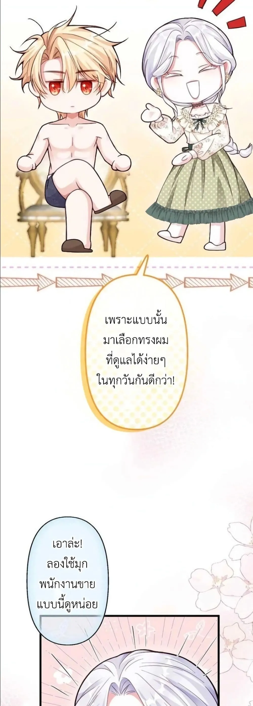 Manga-lc-com อ่านมังงะ อ่านการ์ตูน ออนไลน์ ฟรี I’m a Contract Stepmother, but the Tyrant Is Way Too Overpro ตอนที่ 1 2 3 4 5 6 7 8 9 10 11 12 13 14 ฟรี ไม่มีโฆษณา Manga-lc - อ่าน มังงะ อ่าน การ์ตูน ออนไลน์ อ่านมังงะ ฟรี