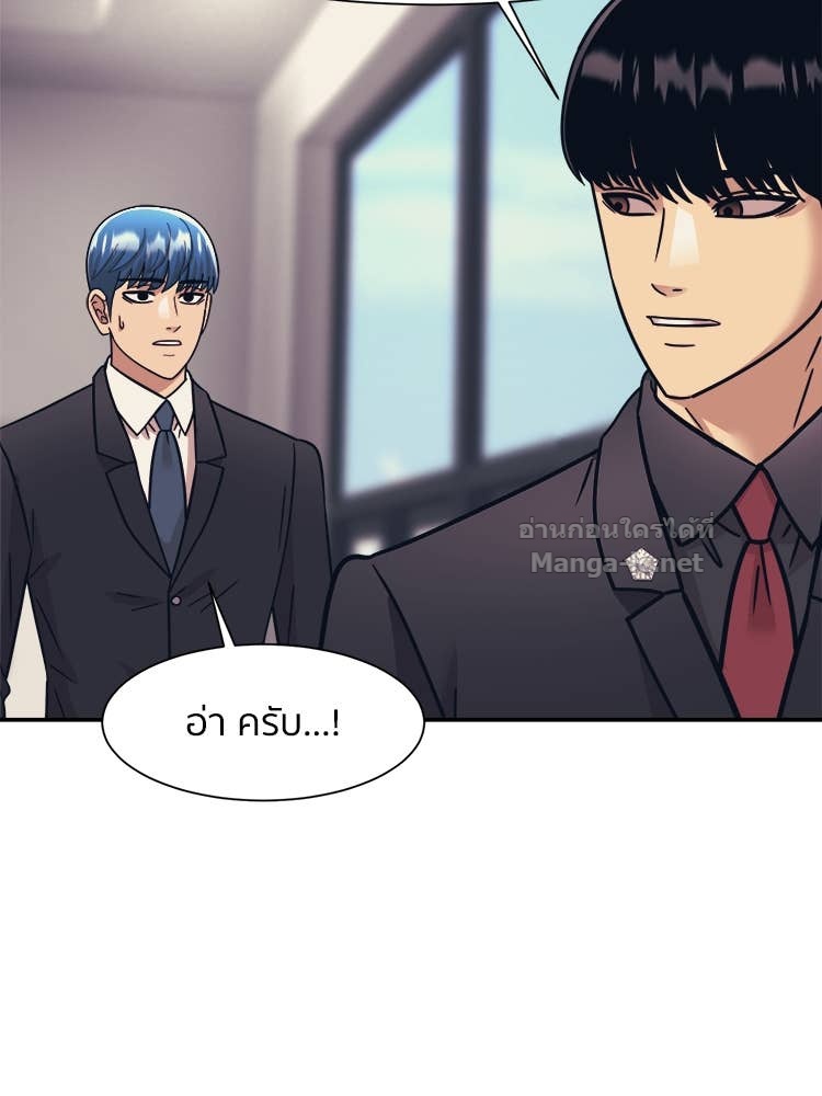 Doujin-Lc- อ่าน โดจิน มังฮวา เกาหลี ญี่ปุ่น จีน แปลไทย โคตรแกร่ง ตอนที่ 1 2 3 4 5 6 7 8 9 10 11 12 13 14 ฟรี ไม่มีโฆษณา อ่าน โดจิน Manhwa เกาหลี ญี่ปุ่น จีน เรามีครบ คัดมาให้เน้นๆ โดจิน 18+ รับประกันความฟินโดย Doujin Lc