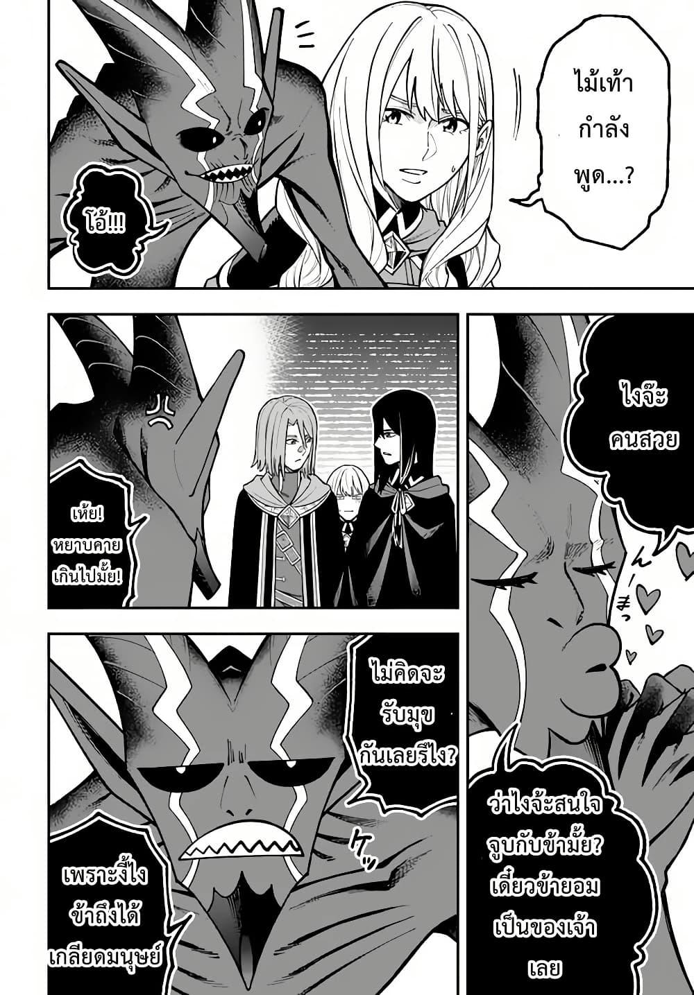 Manga-lc-com อ่านมังงะ อ่านการ์ตูน ออนไลน์ ฟรี Nito no Taidana Isekai Shoukougun Saijaku Shoku “Healer” nano ni Saikyou wa Cheat desu ka ตอนที่ 1 2 3 4 5 6 7 8 9 10 11 12 13 14 ฟรี ไม่มีโฆษณา Manga-lc - อ่าน มังงะ อ่าน การ์ตูน ออนไลน์ อ่านมังงะ ฟรี