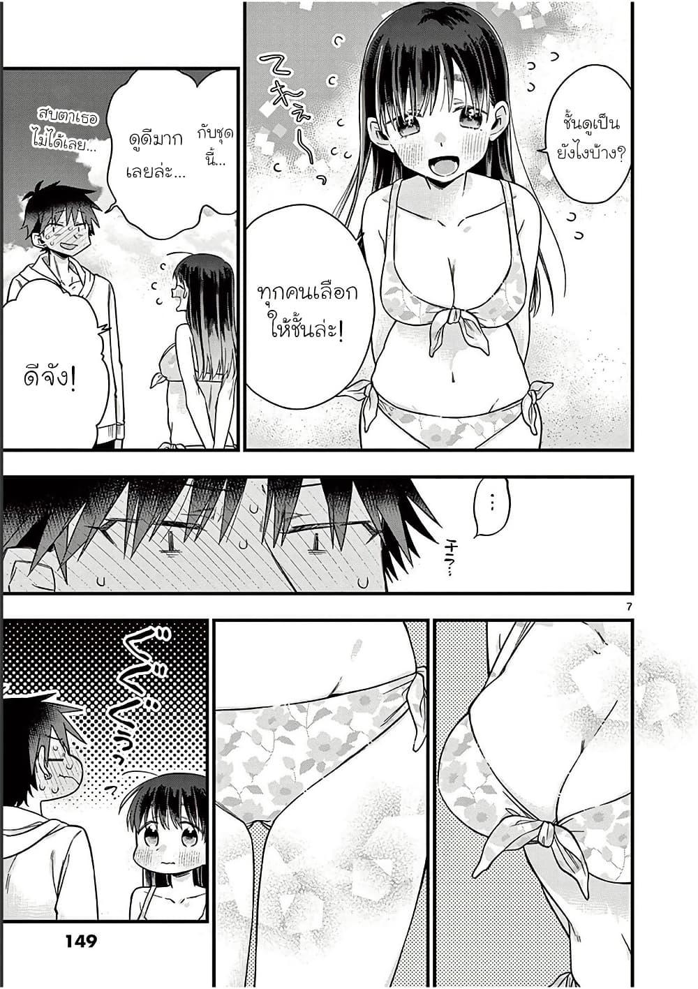 Manga-lc-com อ่านมังงะ อ่านการ์ตูน ออนไลน์ ฟรี Chotto Dake Nuke Chau Hiiragi-san ตอนที่ 1 2 3 4 5 6 7 8 9 10 11 12 13 14 ฟรี ไม่มีโฆษณา Manga-lc - อ่าน มังงะ อ่าน การ์ตูน ออนไลน์ อ่านมังงะ ฟรี