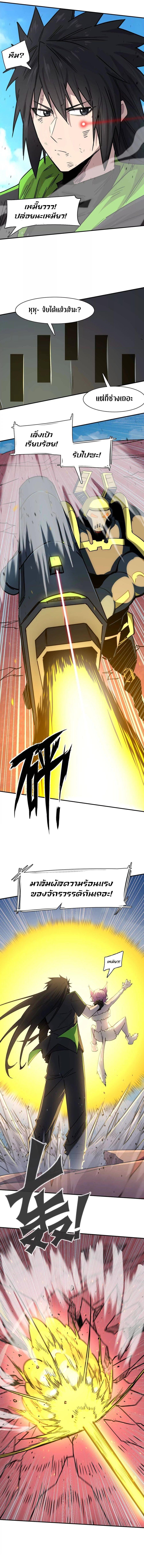 Manga-lc-com อ่านมังงะ อ่านการ์ตูน ออนไลน์ ฟรี Mr.Zombie ตอนที่ 1 2 3 4 5 6 7 8 9 10 11 12 13 14 ฟรี ไม่มีโฆษณา Manga-lc - อ่าน มังงะ อ่าน การ์ตูน ออนไลน์ อ่านมังงะ ฟรี