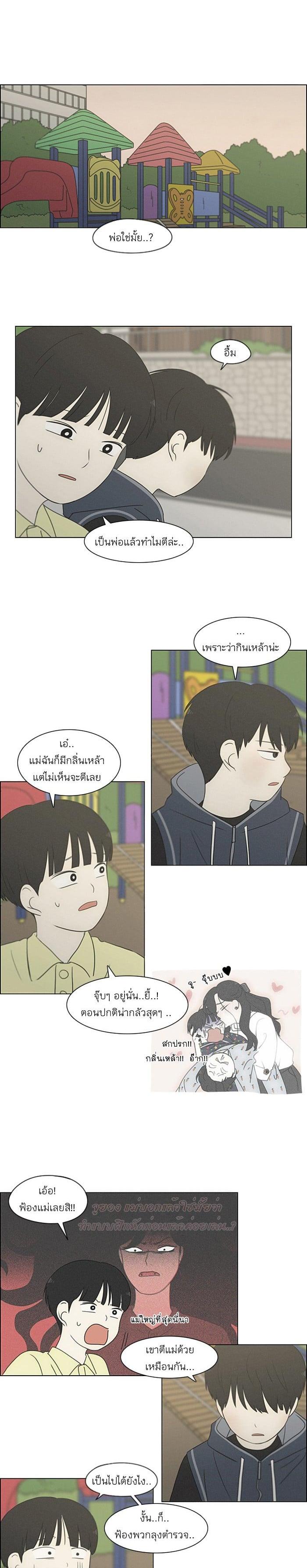 Manga-lc-com อ่านมังงะ อ่านการ์ตูน ออนไลน์ ฟรี Love Revolution รักนี้ต้องปฏิวัติ ตอนที่ 1 2 3 4 5 6 7 8 9 10 11 12 13 14 ฟรี ไม่มีโฆษณา Manga-lc - อ่าน มังงะ อ่าน การ์ตูน ออนไลน์ อ่านมังงะ ฟรี