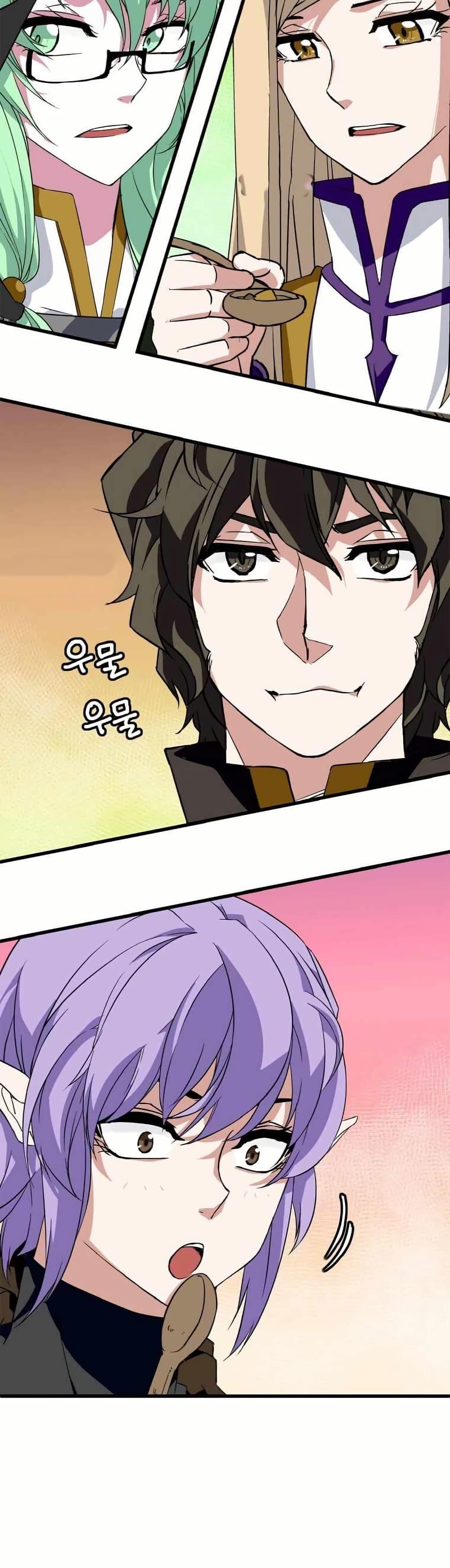 Manga-lc-com อ่านมังงะ อ่านการ์ตูน ออนไลน์ ฟรี Return of the Elemental Lord ตอนที่ 1 2 3 4 5 6 7 8 9 10 11 12 13 14 ฟรี ไม่มีโฆษณา Manga-lc - อ่าน มังงะ อ่าน การ์ตูน ออนไลน์ อ่านมังงะ ฟรี