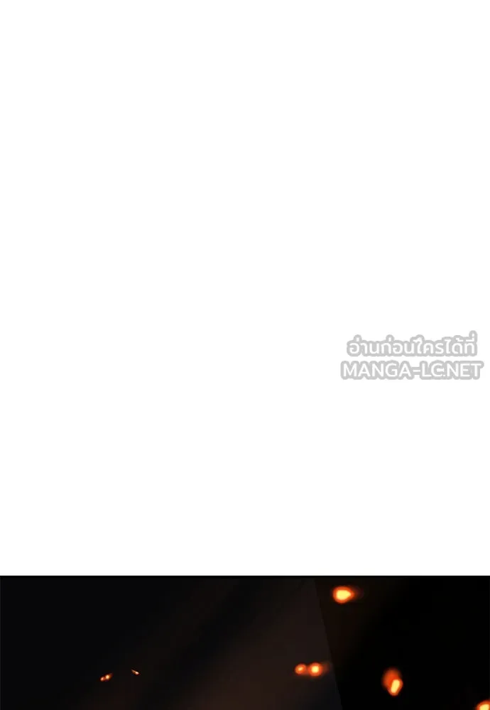 ไอ้เพลเยอร์นั่น ฉันฆ่ามันเอง ตอนที่ 67 รูปที่ 111