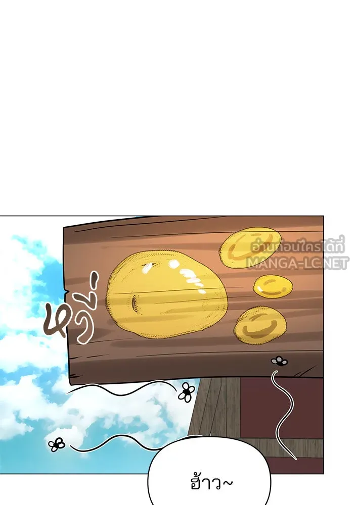 อะคาเดมีนี้เห็นทีจะเจ๊ง ตอนที่ 65 รูปที่ 54