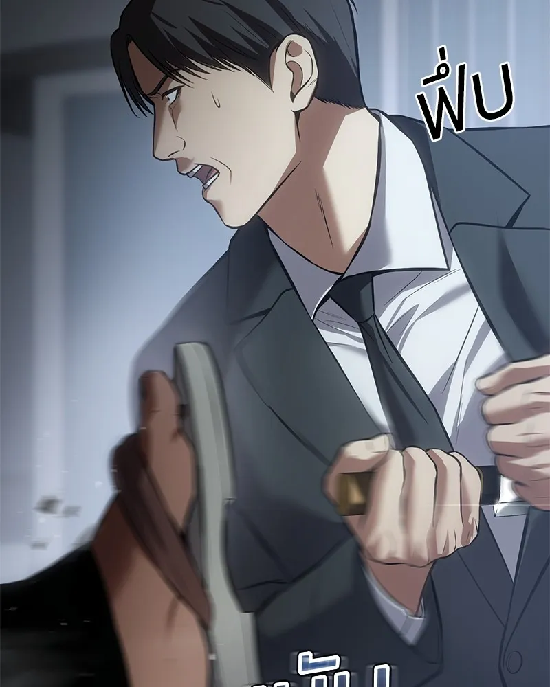 แบคXX ตอนที่ 63 รูปที่ 188