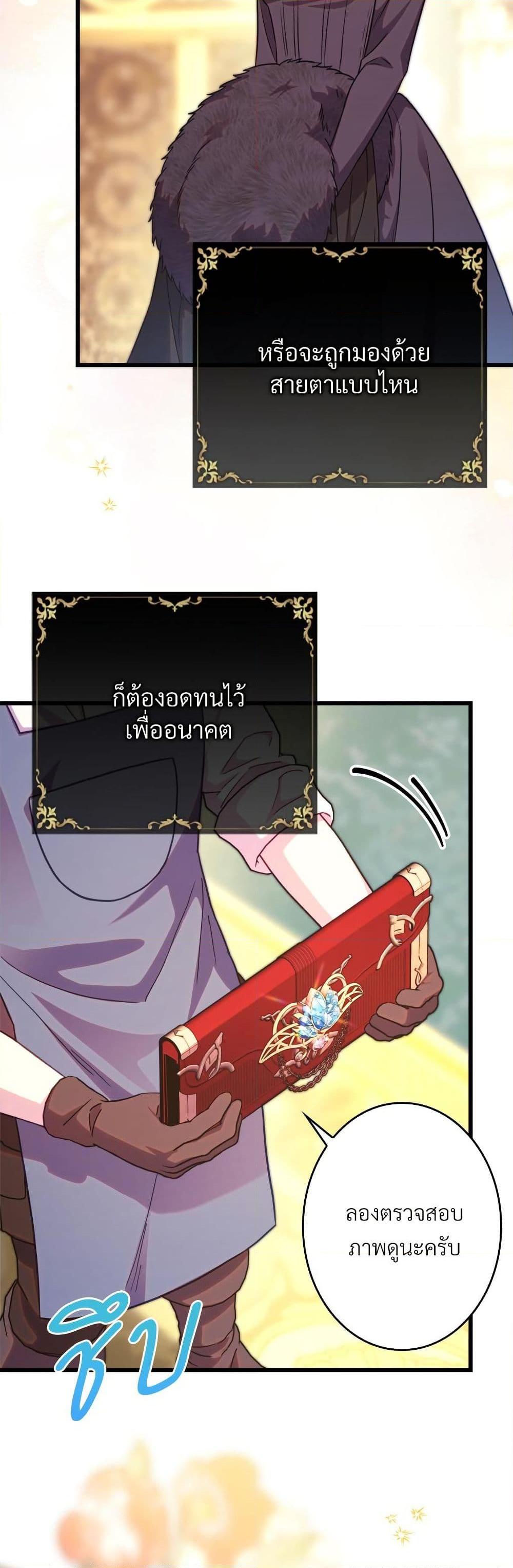 Manga-lc-com อ่านมังงะ อ่านการ์ตูน ออนไลน์ ฟรี Another Typical Fantasy Romance ตอนที่ 1 2 3 4 5 6 7 8 9 10 11 12 13 14 ฟรี ไม่มีโฆษณา Manga-lc - อ่าน มังงะ อ่าน การ์ตูน ออนไลน์ อ่านมังงะ ฟรี