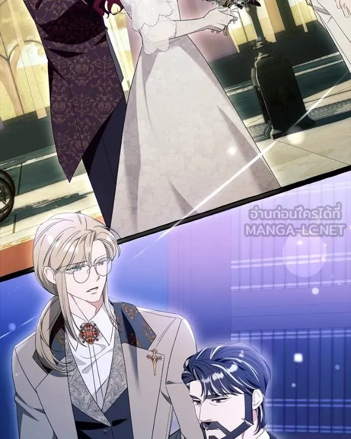 นึกว่าเป็นอิเซไค ตอนที่ 103 รูปที่ 31