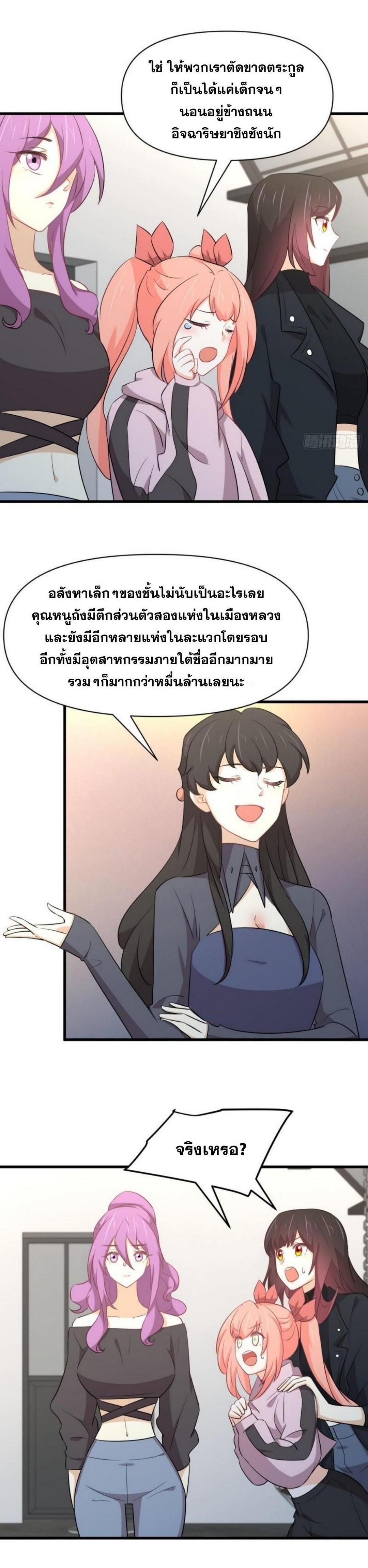 Manga-lc-com อ่านมังงะ อ่านการ์ตูน ออนไลน์ ฟรี Immortal Swordsman in the Reverse World ตอนที่ 1 2 3 4 5 6 7 8 9 10 11 12 13 14 ฟรี ไม่มีโฆษณา Manga-lc - อ่าน มังงะ อ่าน การ์ตูน ออนไลน์ อ่านมังงะ ฟรี